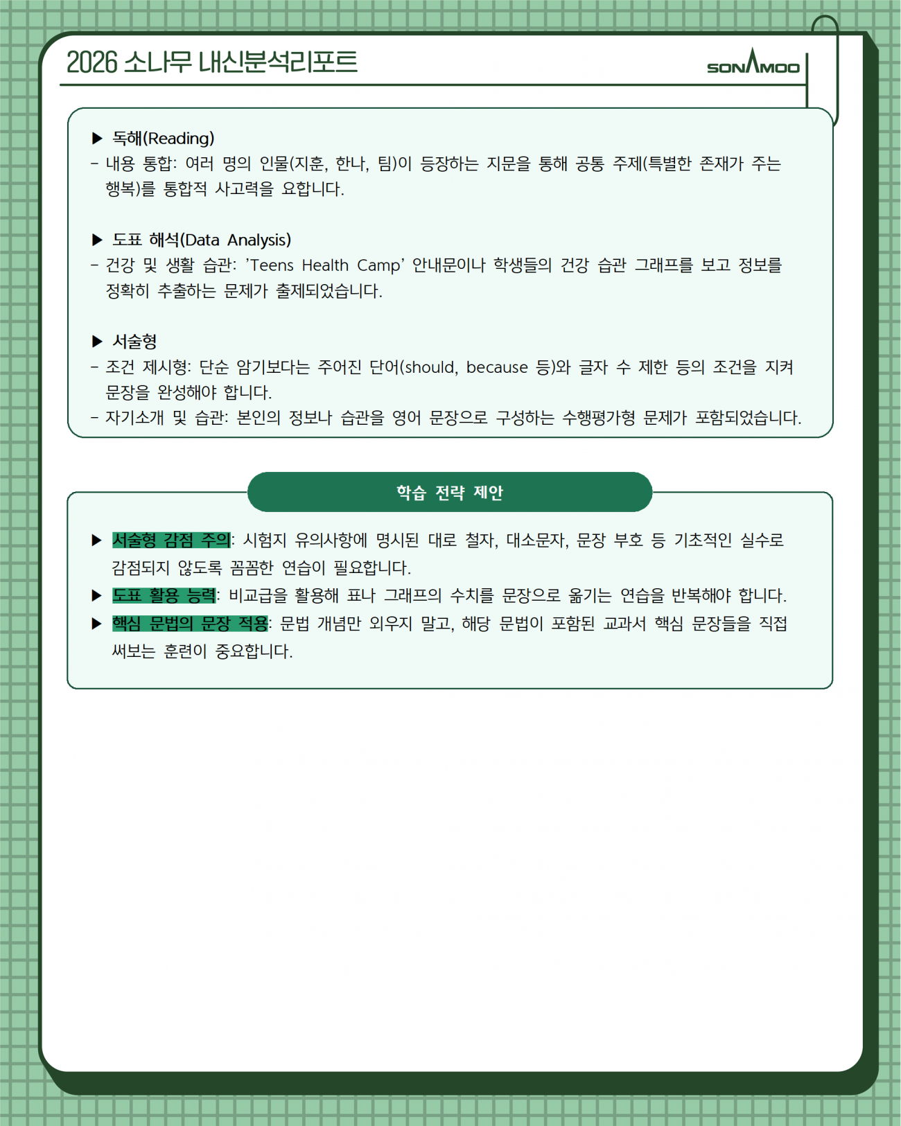4b82b17a44c37f019e56162c0cd26837_1779783441_4095.png