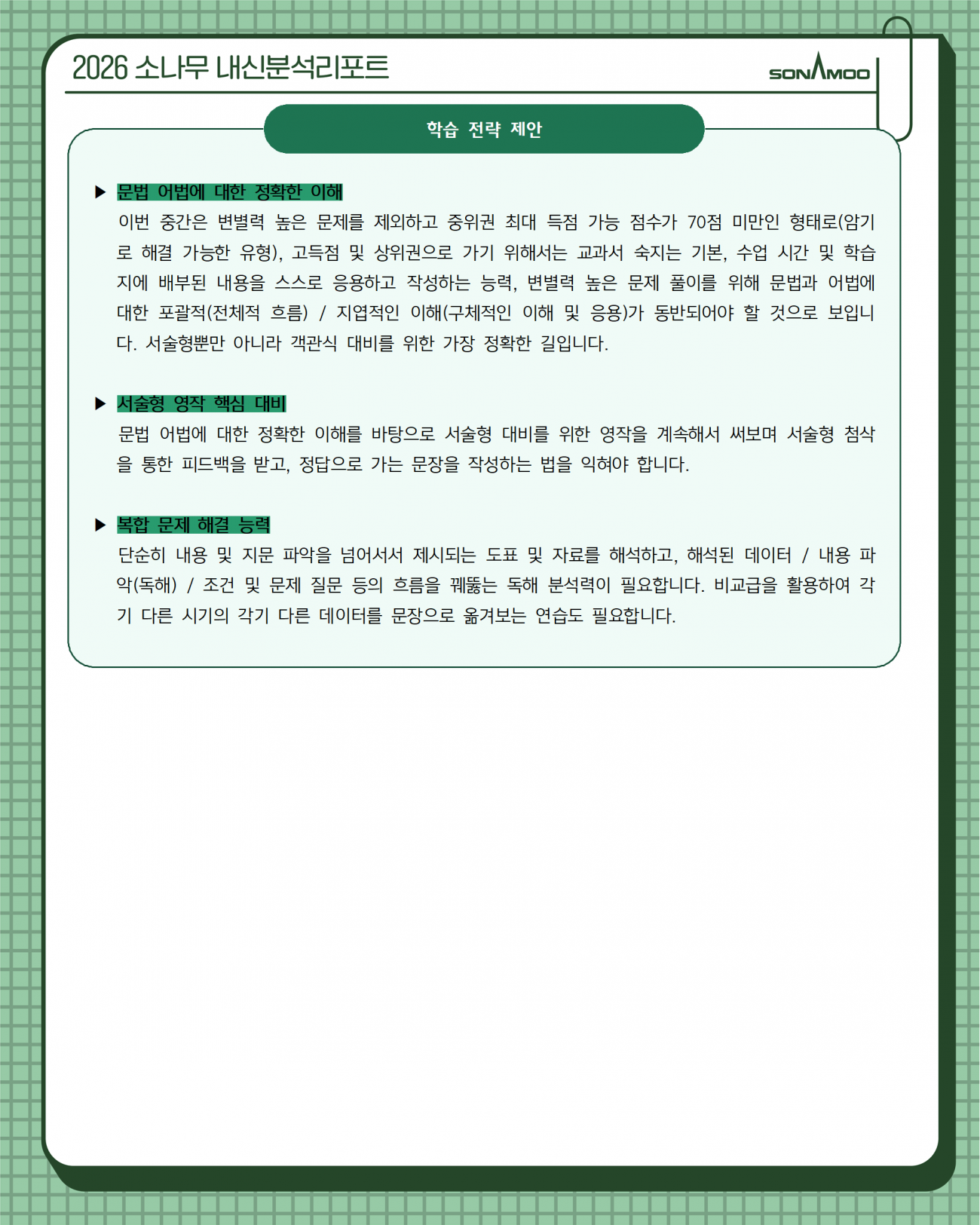 2bca2f610719d3b736c8d34f75cb3774_1780384503_8915.png